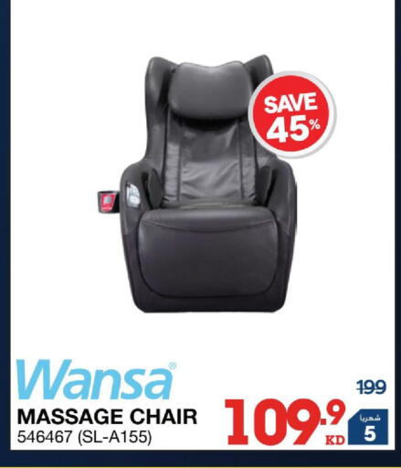 available at X-Cite in Kuwait - Kuwait City