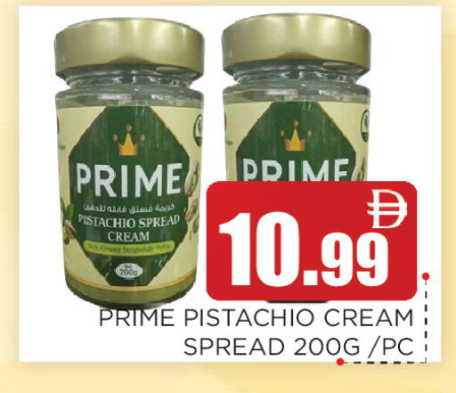 available at اينس المدينة هايبرماركت in الإمارات العربية المتحدة , الامارات - الشارقة / عجمان