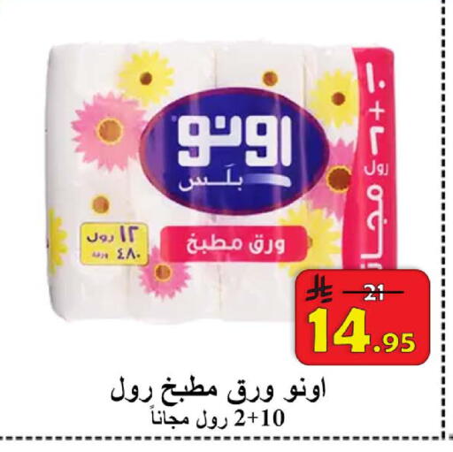 available at شركة محمد فهد العلي وشركاؤه in مملكة العربية السعودية, السعودية, سعودية - الأحساء‎