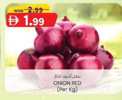 Onion available at K M Trading  in UAE - Abu Dhabi
