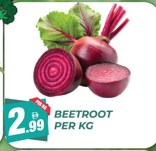 Beetroot available at Dream Land in UAE - Dubai