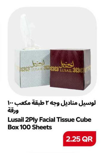 available at سنومارت in قطر - الشمال