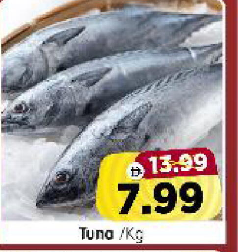 available at Al Madina Hypermarket in UAE - Abu Dhabi