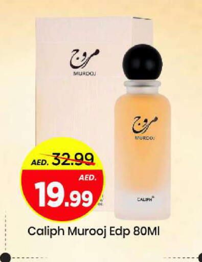 available at Mark & Save in UAE - Sharjah / Ajman