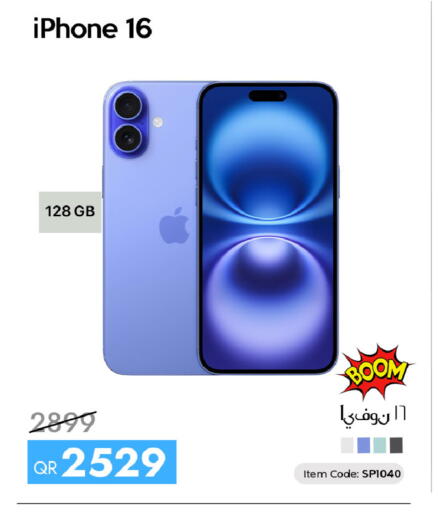 available at CELL PLANET PHONES in Qatar - Doha