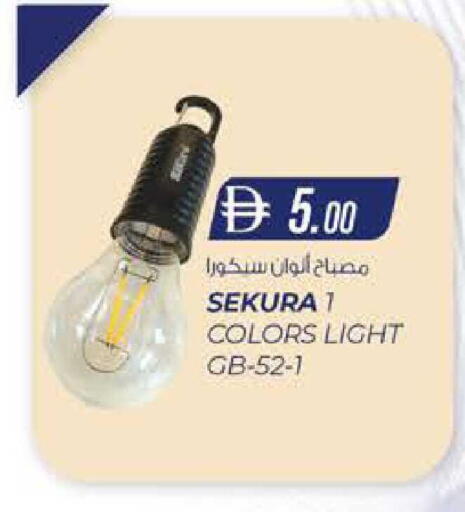 available at K M Trading  in UAE - Abu Dhabi