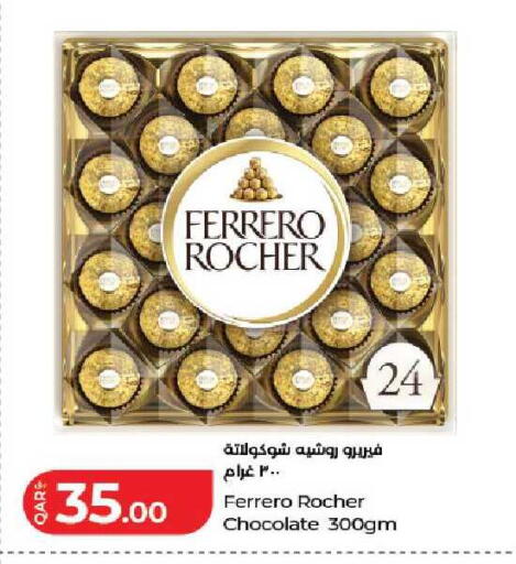 available at LuLu Hypermarket in Qatar - Al Wakra