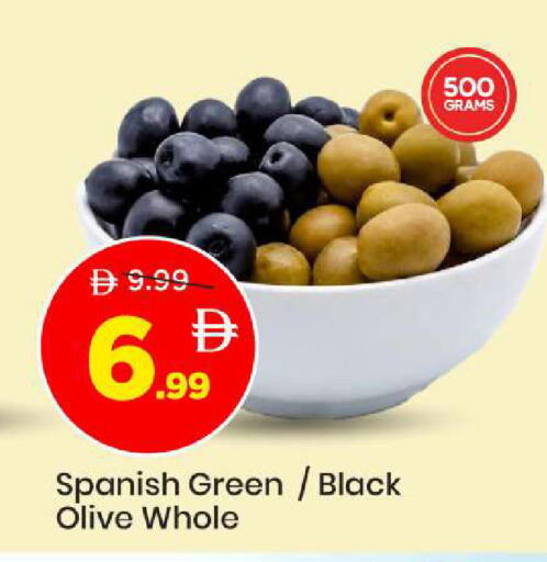 available at مارك & سيف in الإمارات العربية المتحدة , الامارات - الشارقة / عجمان