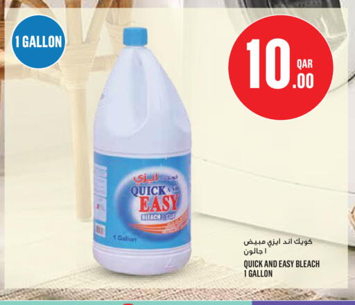available at Monoprix in Qatar - Al Wakra