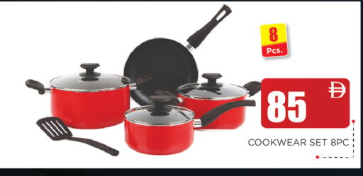 available at Ainas Al madina hypermarket in UAE - Sharjah / Ajman