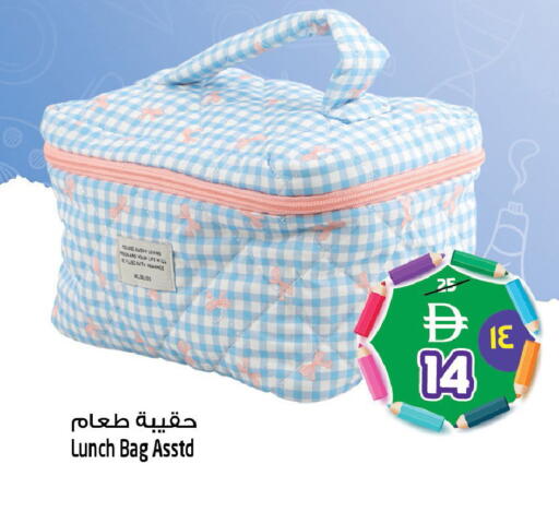 available at Safari Hypermarket in UAE - Sharjah / Ajman