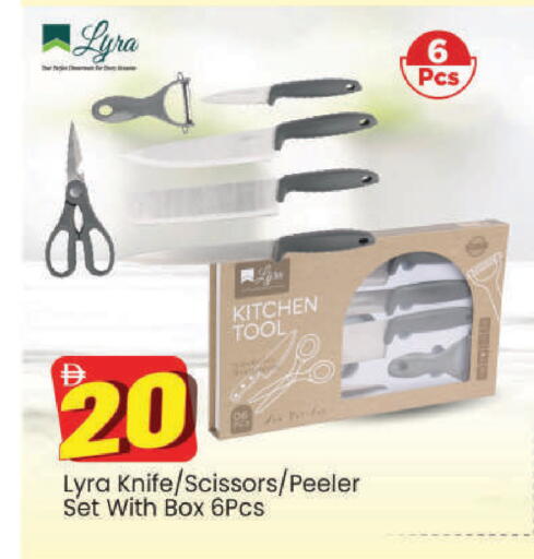 available at مارك & سيف in الإمارات العربية المتحدة , الامارات - دبي