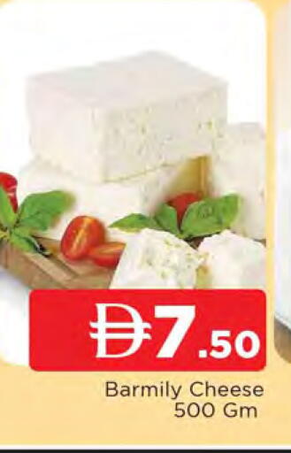 available at المدينة in الإمارات العربية المتحدة , الامارات - الشارقة / عجمان