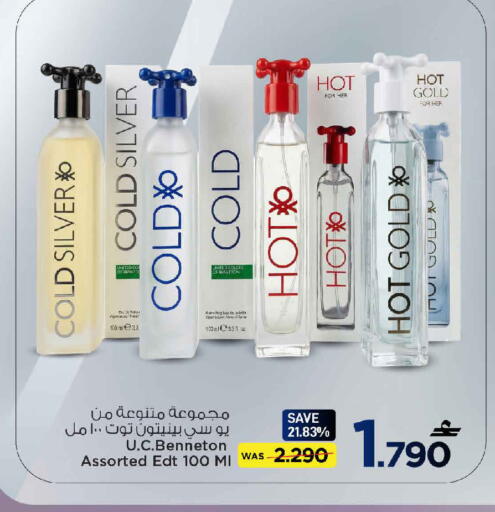 available at MARK & SAVE in Oman - Muscat