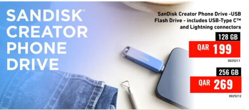 available at Digital Zone Trading in Qatar - Al Daayen