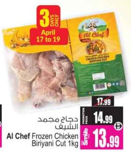 available at أنصار مول in الإمارات العربية المتحدة , الامارات - الشارقة / عجمان