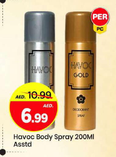 available at Mark & Save in UAE - Sharjah / Ajman