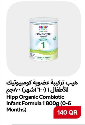 available at سنومارت in قطر - الشمال