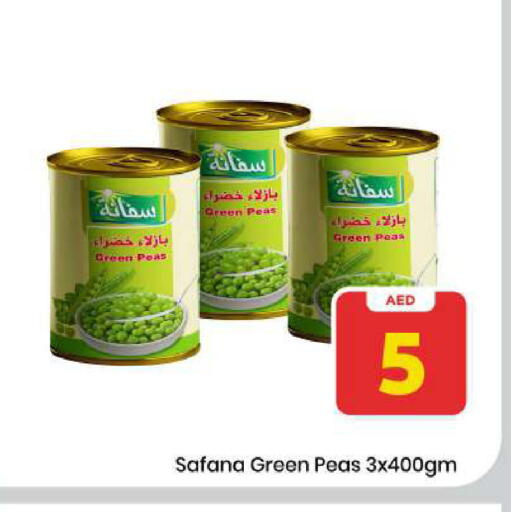 Peas available at Mark & Save in UAE - Sharjah / Ajman