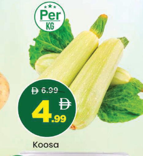 available at مارك & سيف in الإمارات العربية المتحدة , الامارات - أبو ظبي