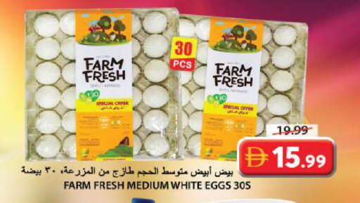 available at جراند هايبر ماركت in الإمارات العربية المتحدة , الامارات - الشارقة / عجمان