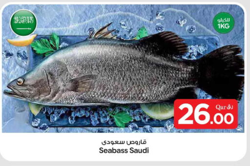 available at Bin Dawood Market in Qatar - Doha