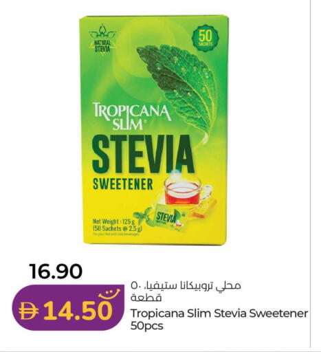 available at Lulu Hypermarket in UAE - Abu Dhabi