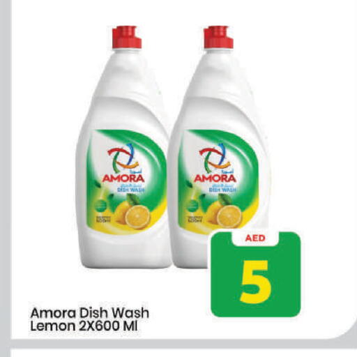 Lemon available at مارك & سيف in الإمارات العربية المتحدة , الامارات - دبي