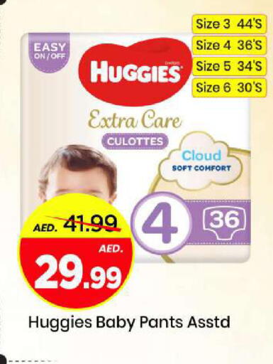 available at مارك & سيف in الإمارات العربية المتحدة , الامارات - الشارقة / عجمان