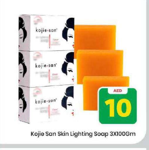 available at Mark & Save in UAE - Dubai