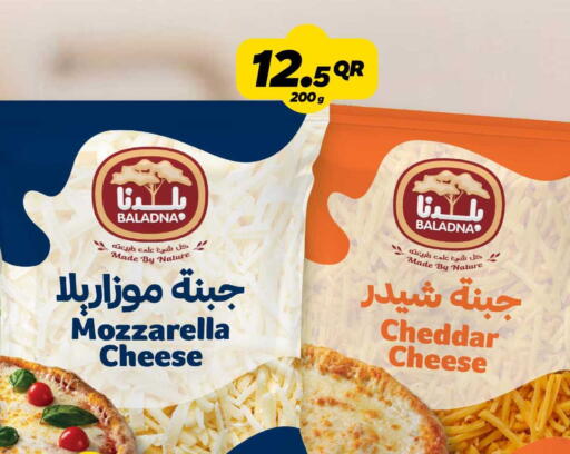 available at سنومارت in قطر - الشمال