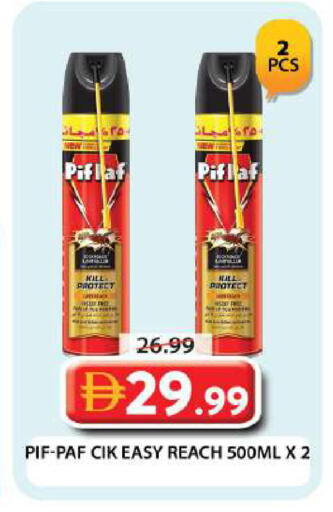 available at Grand Hyper Market in UAE - Dubai