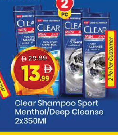 available at مارك & سيف in الإمارات العربية المتحدة , الامارات - أبو ظبي