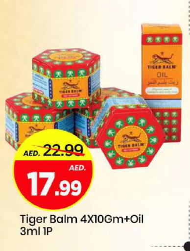 available at مارك & سيف in الإمارات العربية المتحدة , الامارات - الشارقة / عجمان