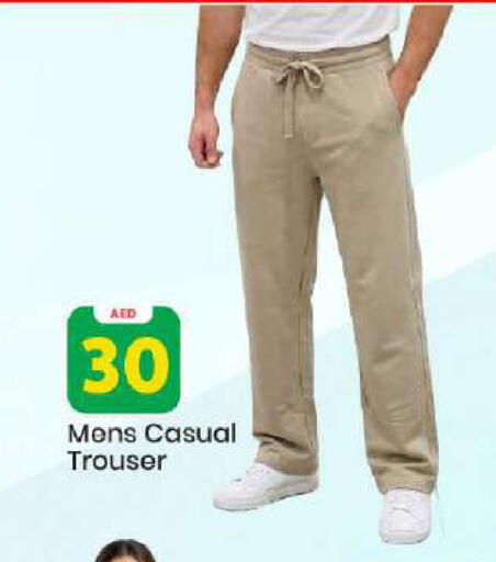 available at Mark & Save in UAE - Dubai