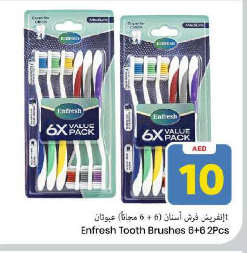 available at Mark & Save in UAE - Sharjah / Ajman