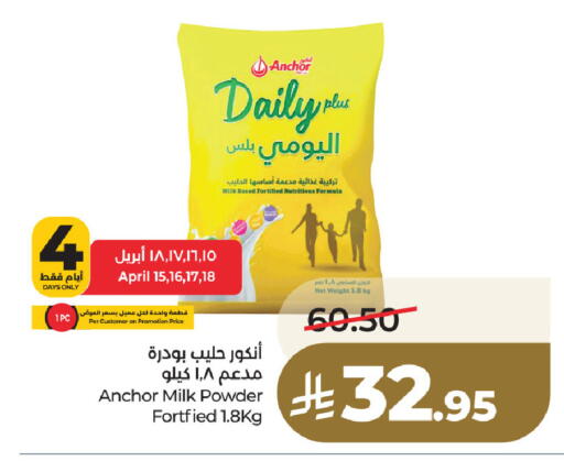 available at LULU Hypermarket in KSA, Saudi Arabia, Saudi - Dammam