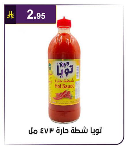 available at الحسين توب أب in مملكة العربية السعودية, السعودية, سعودية - الرياض