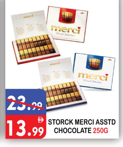 available at يونايتد هيبر ماركت in الإمارات العربية المتحدة , الامارات - دبي