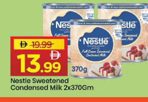 available at Mark & Save in UAE - Sharjah / Ajman