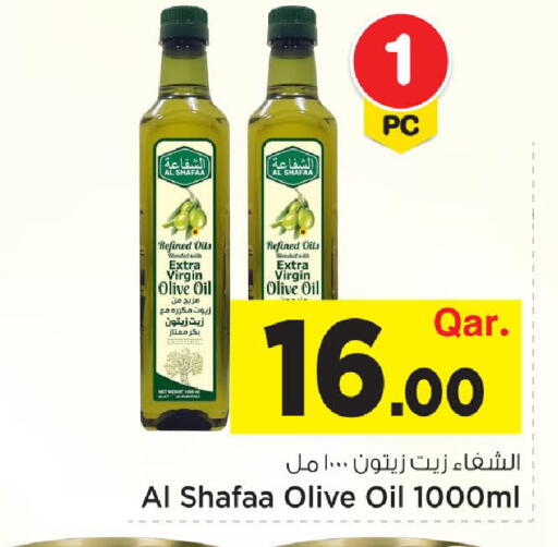 available at مارك & سيف in قطر - الضعاين