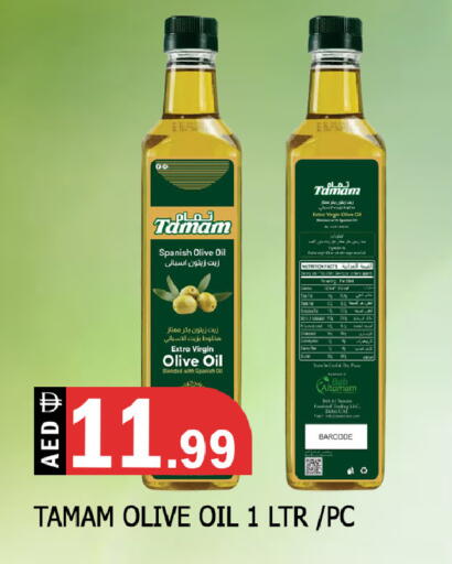 available at المدينة in الإمارات العربية المتحدة , الامارات - الشارقة / عجمان