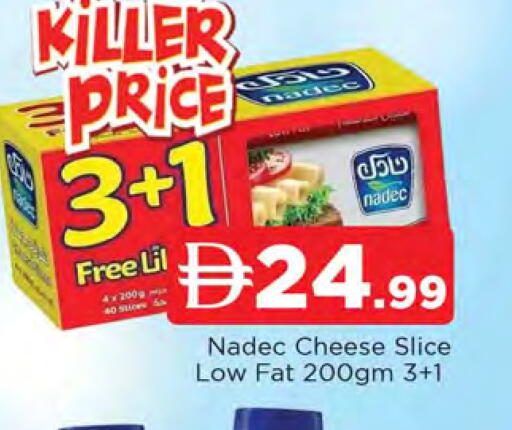 available at المدينة in الإمارات العربية المتحدة , الامارات - الشارقة / عجمان