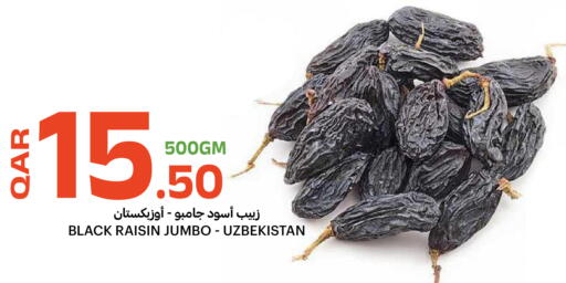 available at Al Baladi Al Yawm in Qatar - Doha