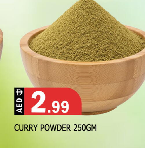 available at المدينة in الإمارات العربية المتحدة , الامارات - الشارقة / عجمان