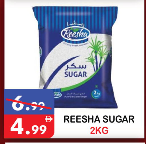 available at يونايتد هيبر ماركت in الإمارات العربية المتحدة , الامارات - دبي