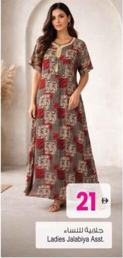 available at أنصار مول in الإمارات العربية المتحدة , الامارات - الشارقة / عجمان