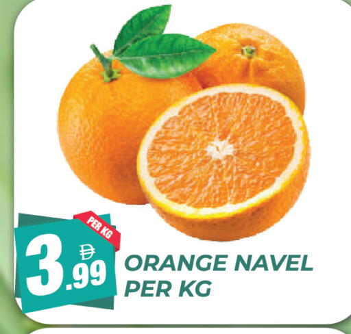 Orange available at Dream Land in UAE - Dubai