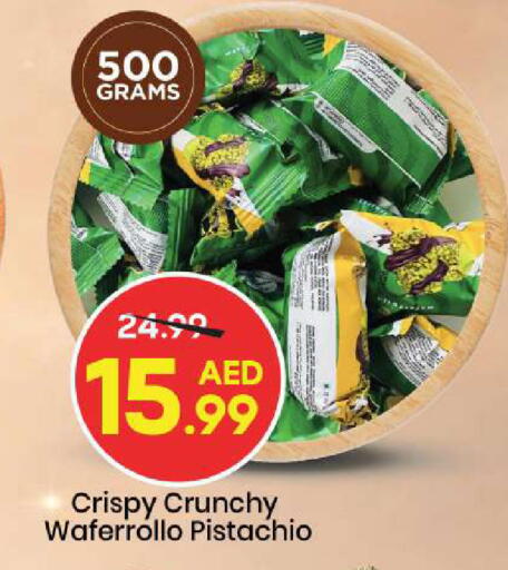 available at Mark & Save in UAE - Sharjah / Ajman