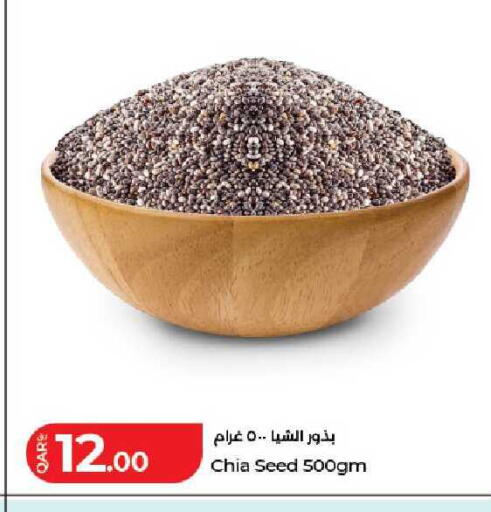 available at LuLu Hypermarket in Qatar - Al Khor